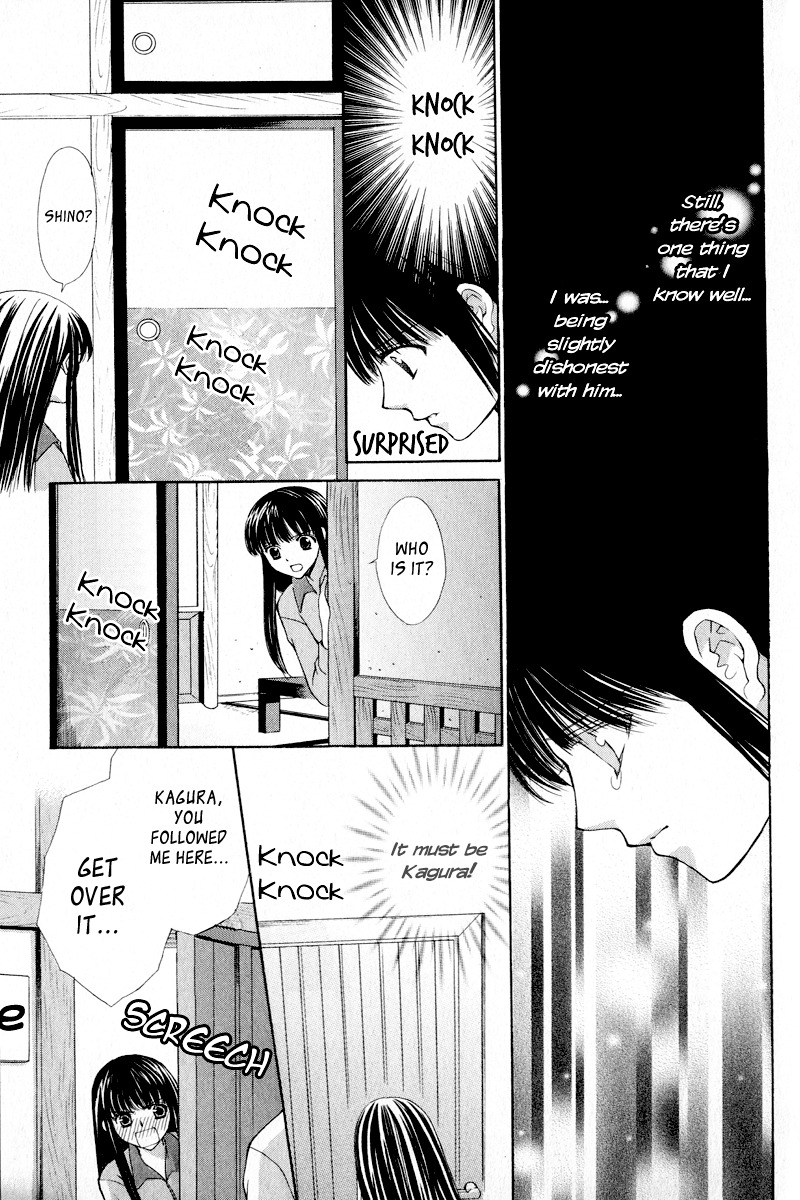 Ayakashi Koi Emaki Chapter 3 page 58 - Chapter 3
