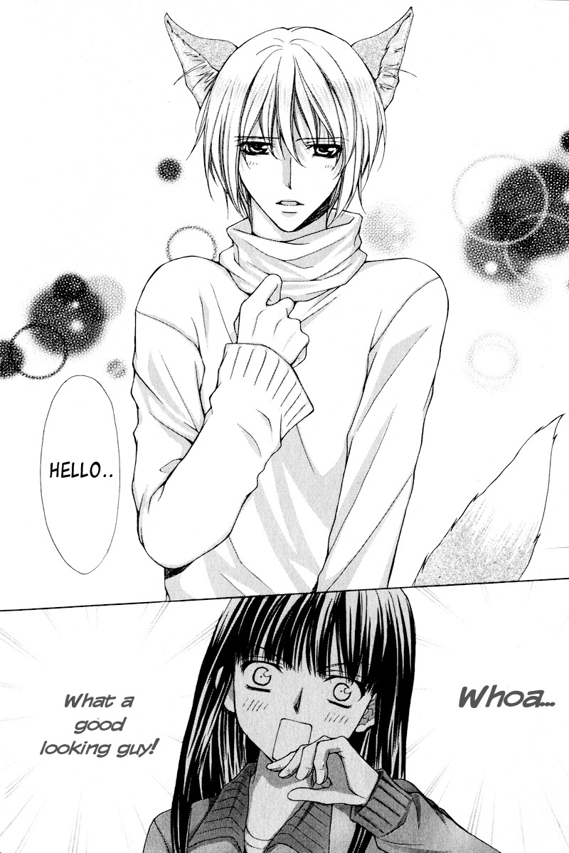 Ayakashi Koi Emaki Chapter 3 page 59 - Chapter 3