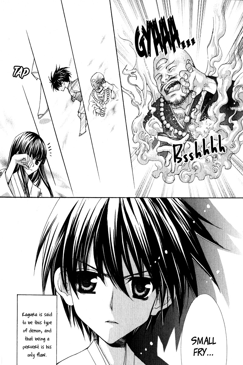 Ayakashi Koi Emaki Chapter 3 page 6 - Chapter 3