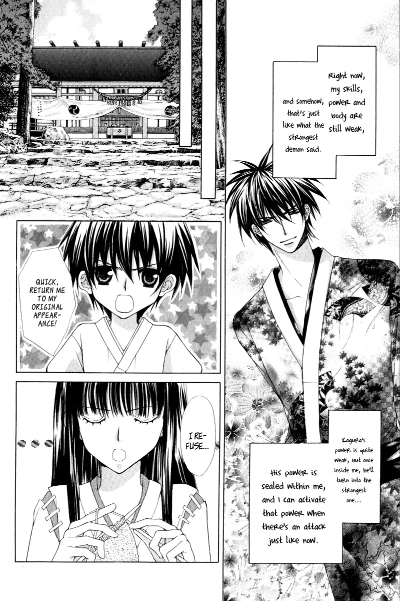 Ayakashi Koi Emaki Chapter 3 page 7 - Chapter 3