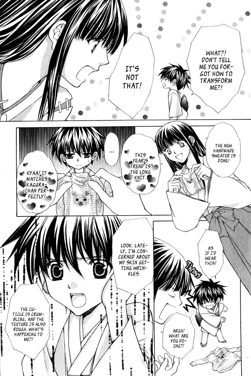 Ayakashi Koi Emaki Chapter 3 page 8 - Chapter 3