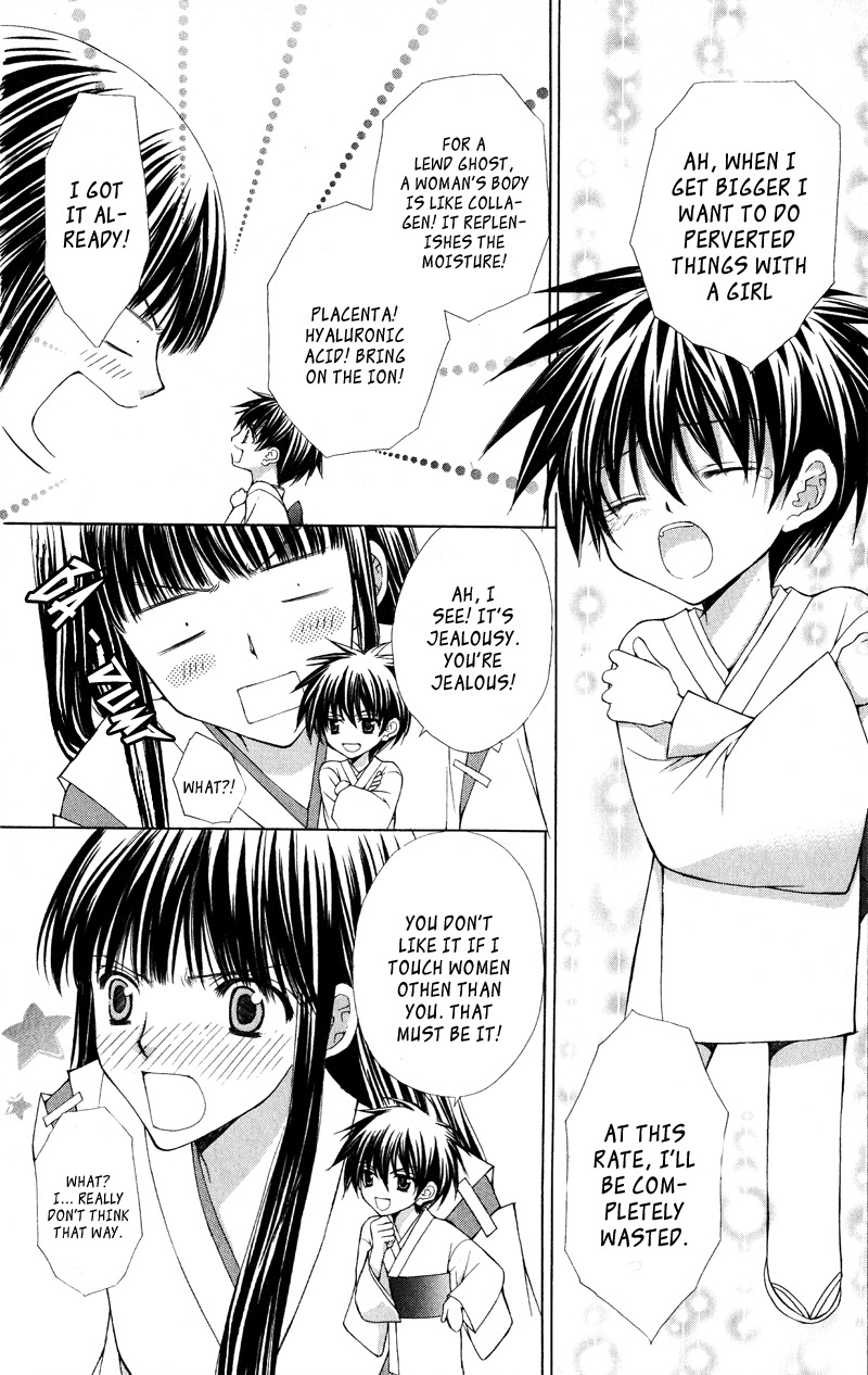 Ayakashi Koi Emaki Chapter 3 page 9 - Chapter 3