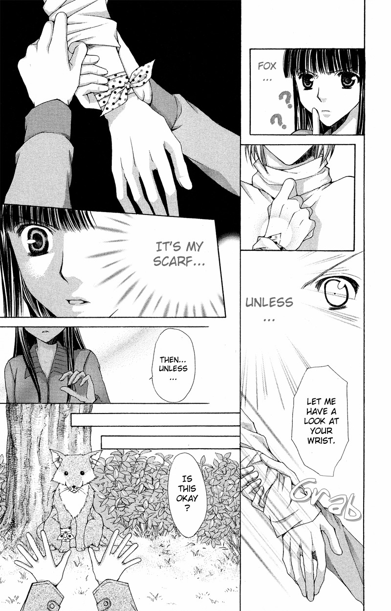 Ayakashi Koi Emaki Chapter 4 page 10 - Chapter 4
