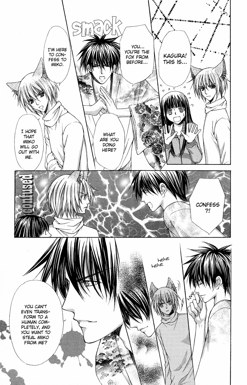 Ayakashi Koi Emaki Chapter 4 page 14 - Chapter 4