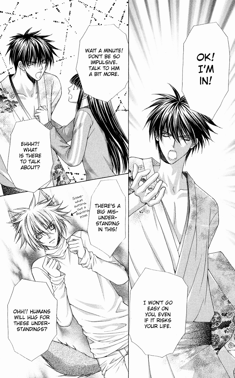 Ayakashi Koi Emaki Chapter 4 page 15 - Chapter 4