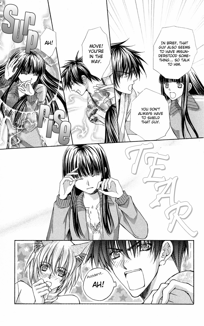Ayakashi Koi Emaki Chapter 4 page 16 - Chapter 4