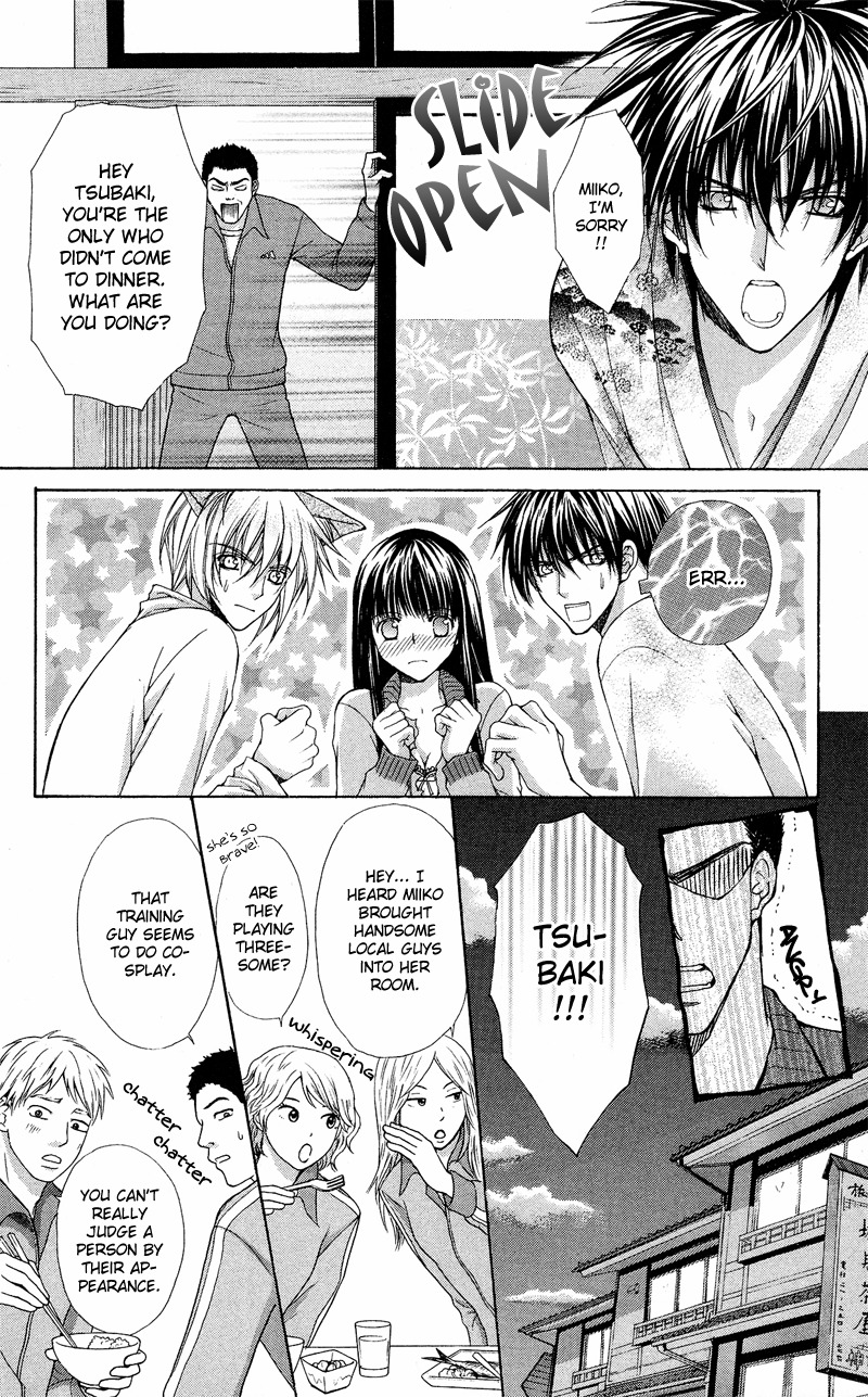 Ayakashi Koi Emaki Chapter 4 page 17 - Chapter 4