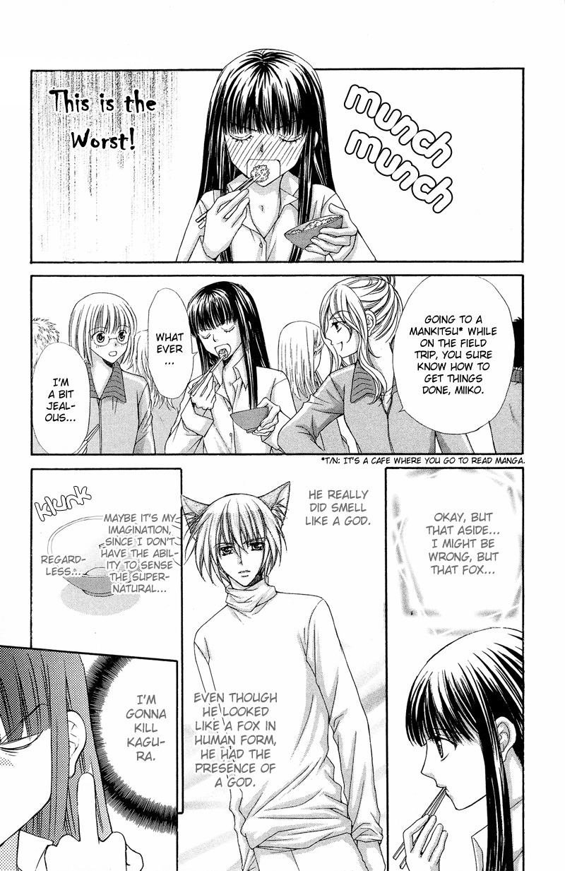 Ayakashi Koi Emaki Chapter 4 page 18 - Chapter 4