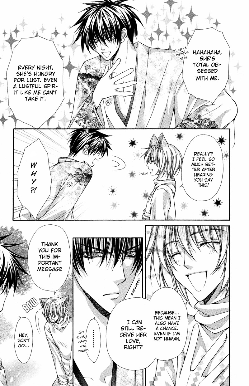 Ayakashi Koi Emaki Chapter 4 page 20 - Chapter 4