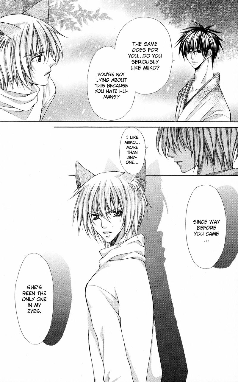 Ayakashi Koi Emaki Chapter 4 page 21 - Chapter 4