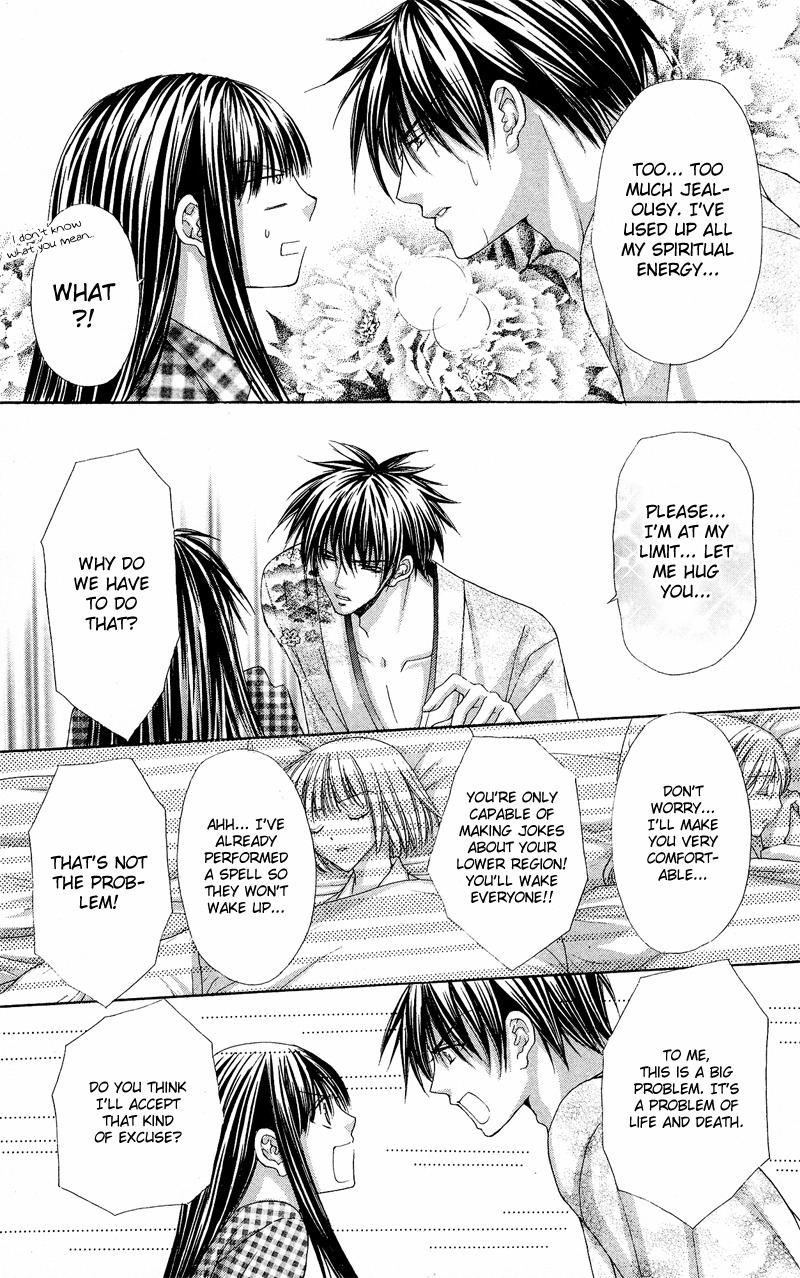 Ayakashi Koi Emaki Chapter 4 page 24 - Chapter 4