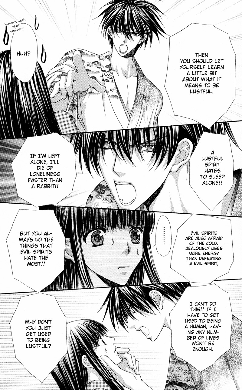 Ayakashi Koi Emaki Chapter 4 page 25 - Chapter 4