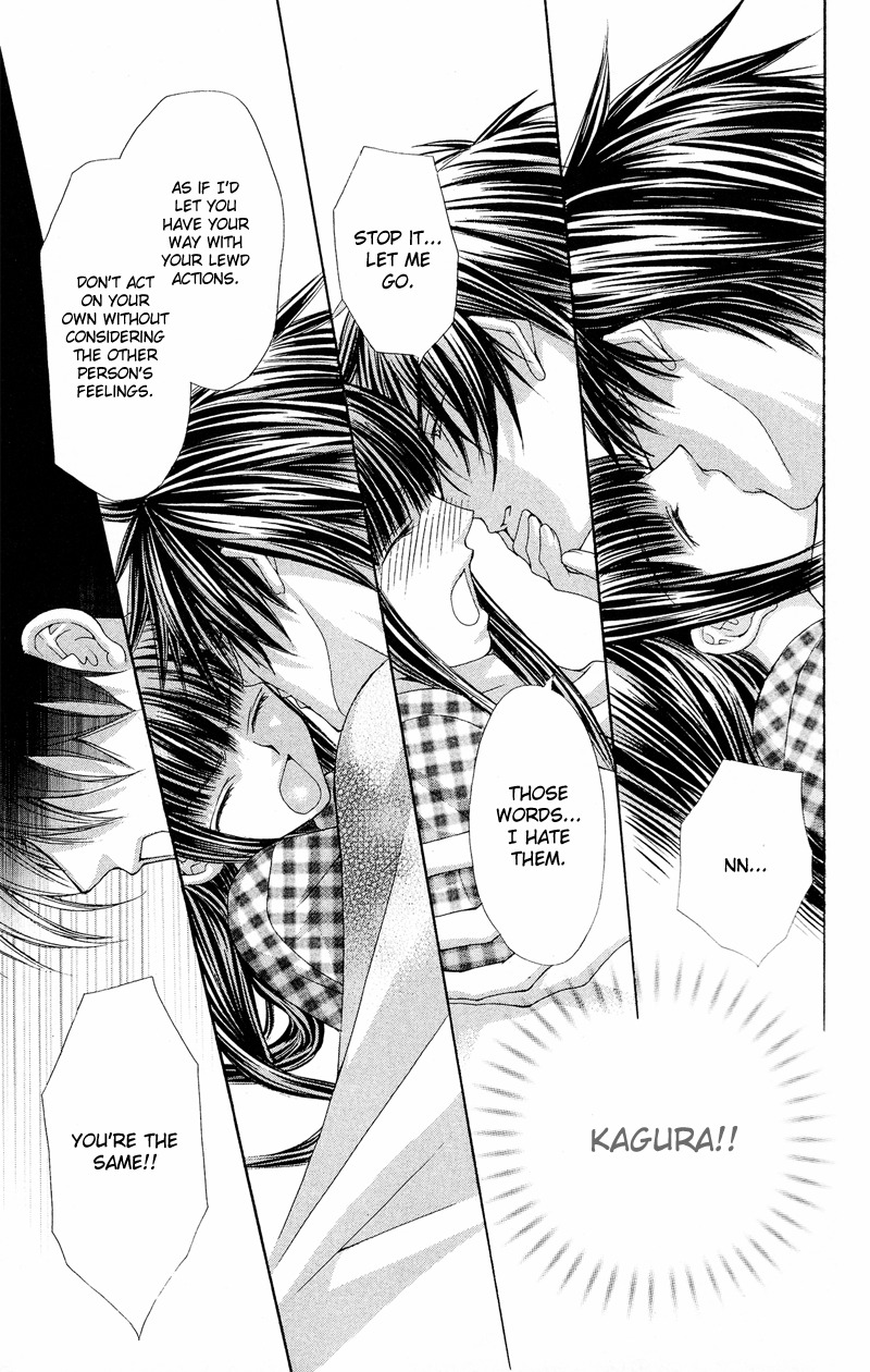 Ayakashi Koi Emaki Chapter 4 page 26 - Chapter 4