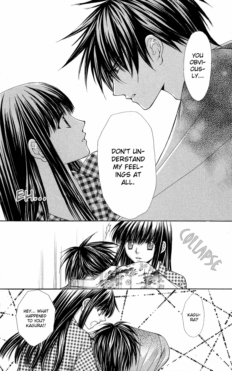 Ayakashi Koi Emaki Chapter 4 page 27 - Chapter 4