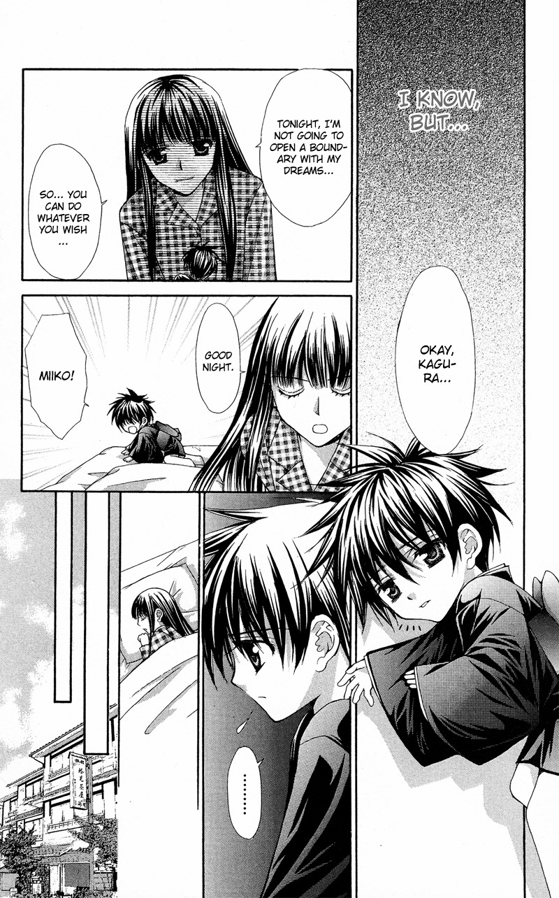 Ayakashi Koi Emaki Chapter 4 page 29 - Chapter 4