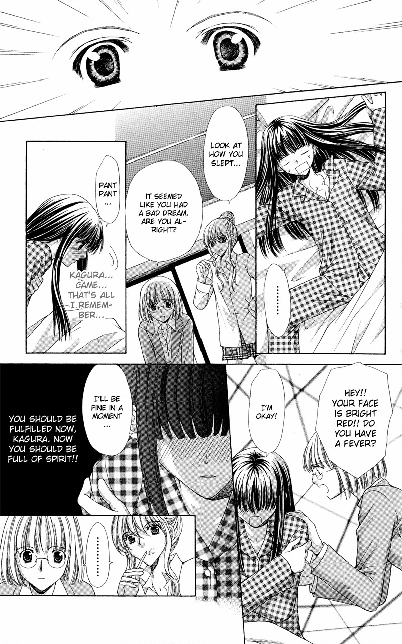 Ayakashi Koi Emaki Chapter 4 page 30 - Chapter 4