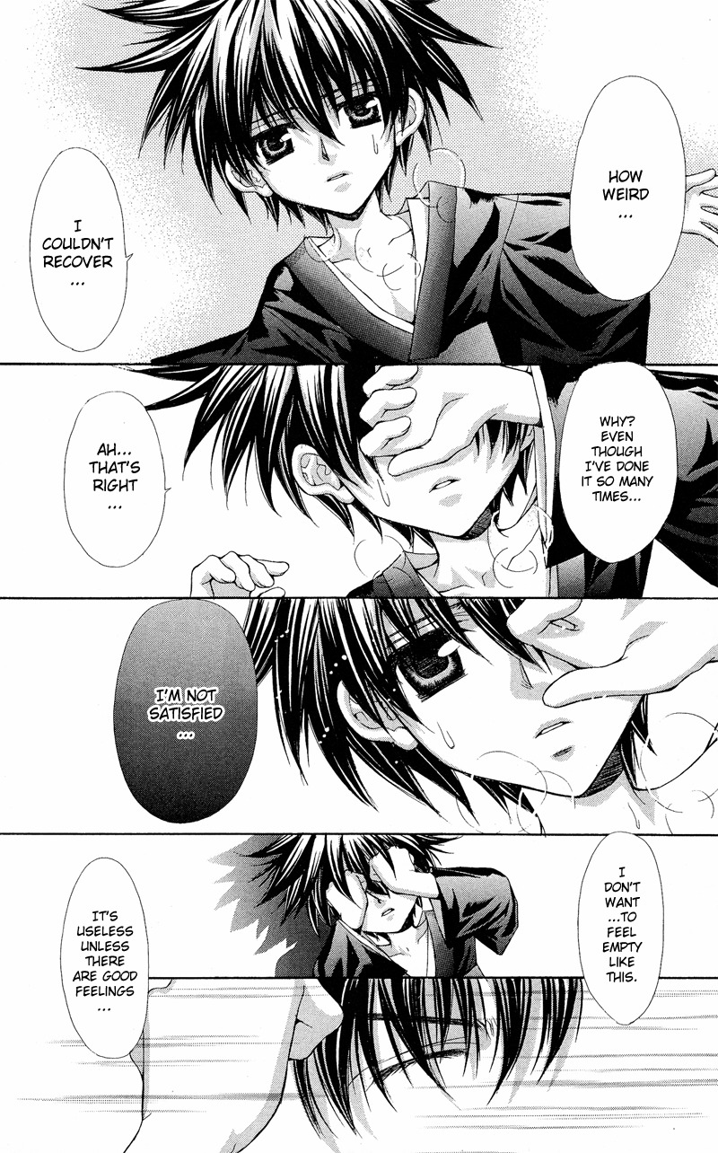 Ayakashi Koi Emaki Chapter 4 page 31 - Chapter 4