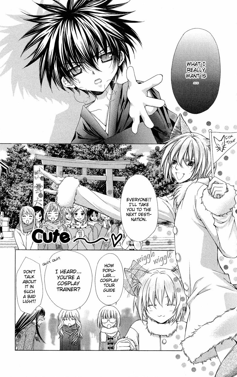 Ayakashi Koi Emaki Chapter 4 page 32 - Chapter 4