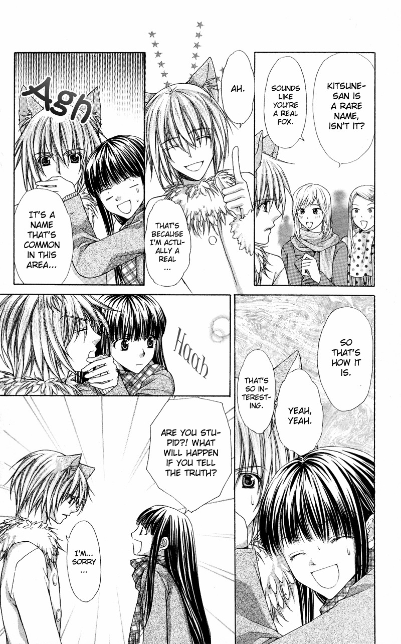 Ayakashi Koi Emaki Chapter 4 page 33 - Chapter 4