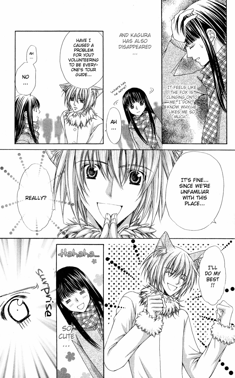 Ayakashi Koi Emaki Chapter 4 page 34 - Chapter 4