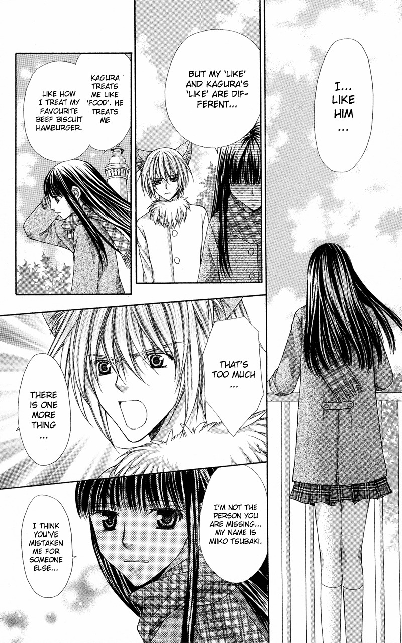 Ayakashi Koi Emaki Chapter 4 page 37 - Chapter 4
