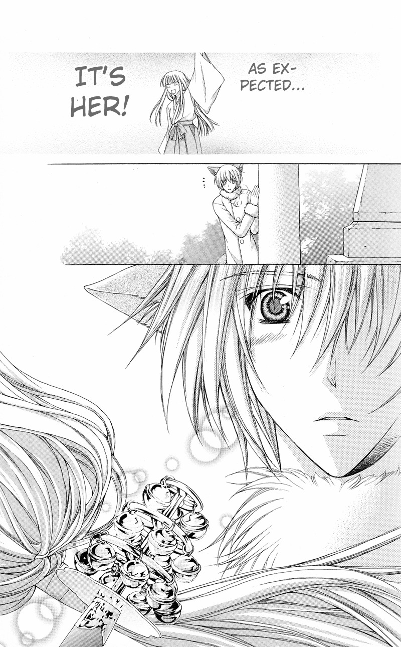 Ayakashi Koi Emaki Chapter 4 page 40 - Chapter 4