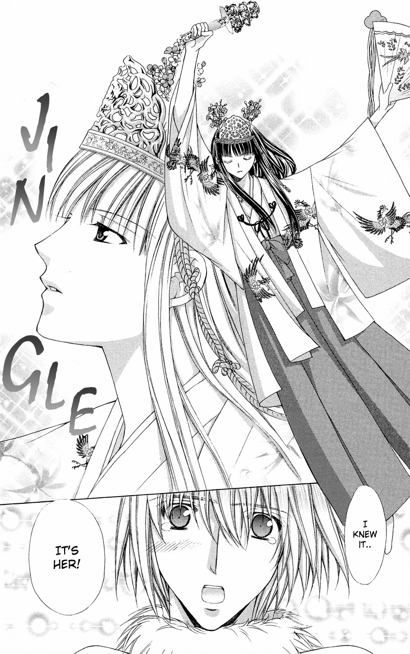 Ayakashi Koi Emaki Chapter 4 page 41 - Chapter 4