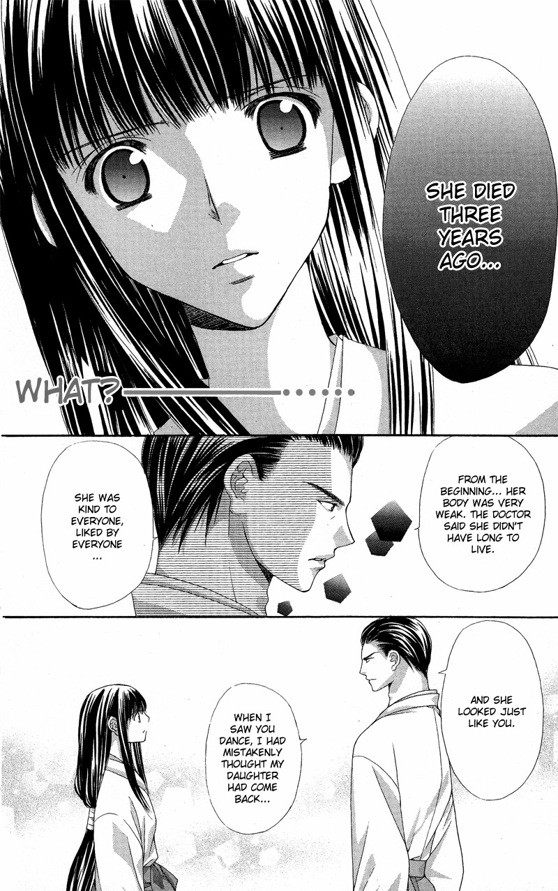 Ayakashi Koi Emaki Chapter 4 page 43 - Chapter 4