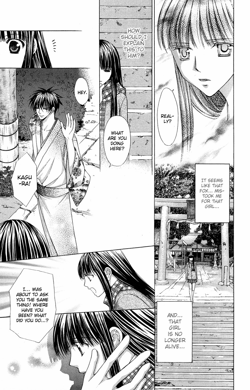 Ayakashi Koi Emaki Chapter 4 page 44 - Chapter 4