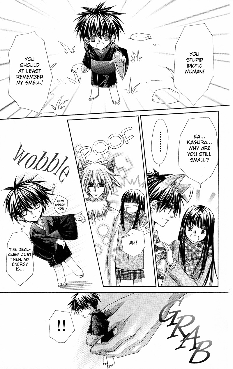 Ayakashi Koi Emaki Chapter 4 page 46 - Chapter 4