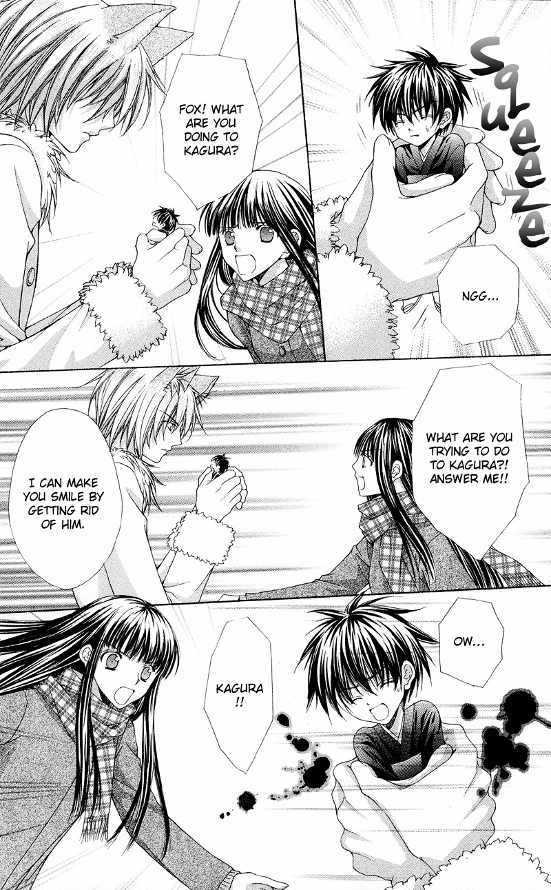Ayakashi Koi Emaki Chapter 4 page 47 - Chapter 4