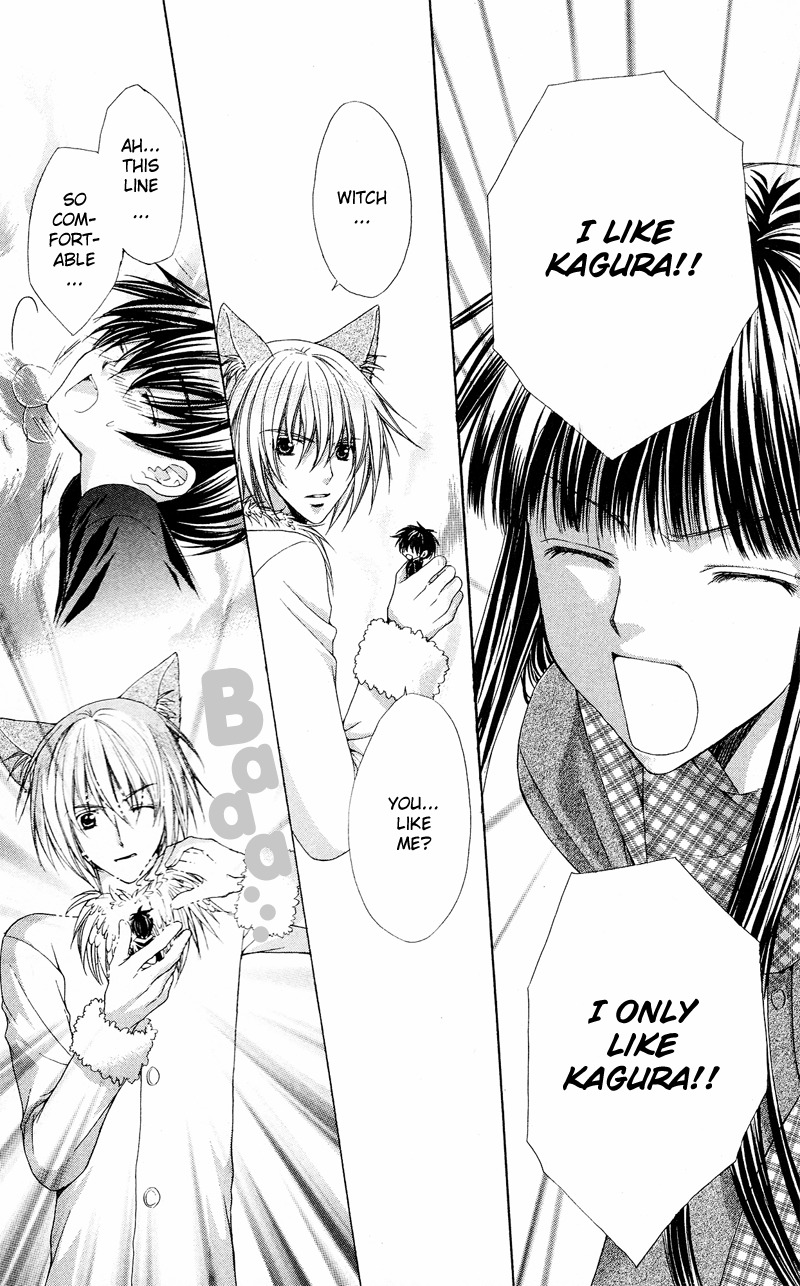 Ayakashi Koi Emaki Chapter 4 page 49 - Chapter 4