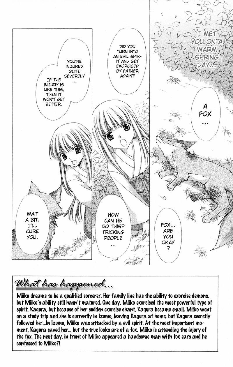 Ayakashi Koi Emaki Chapter 4 page 5 - Chapter 4
