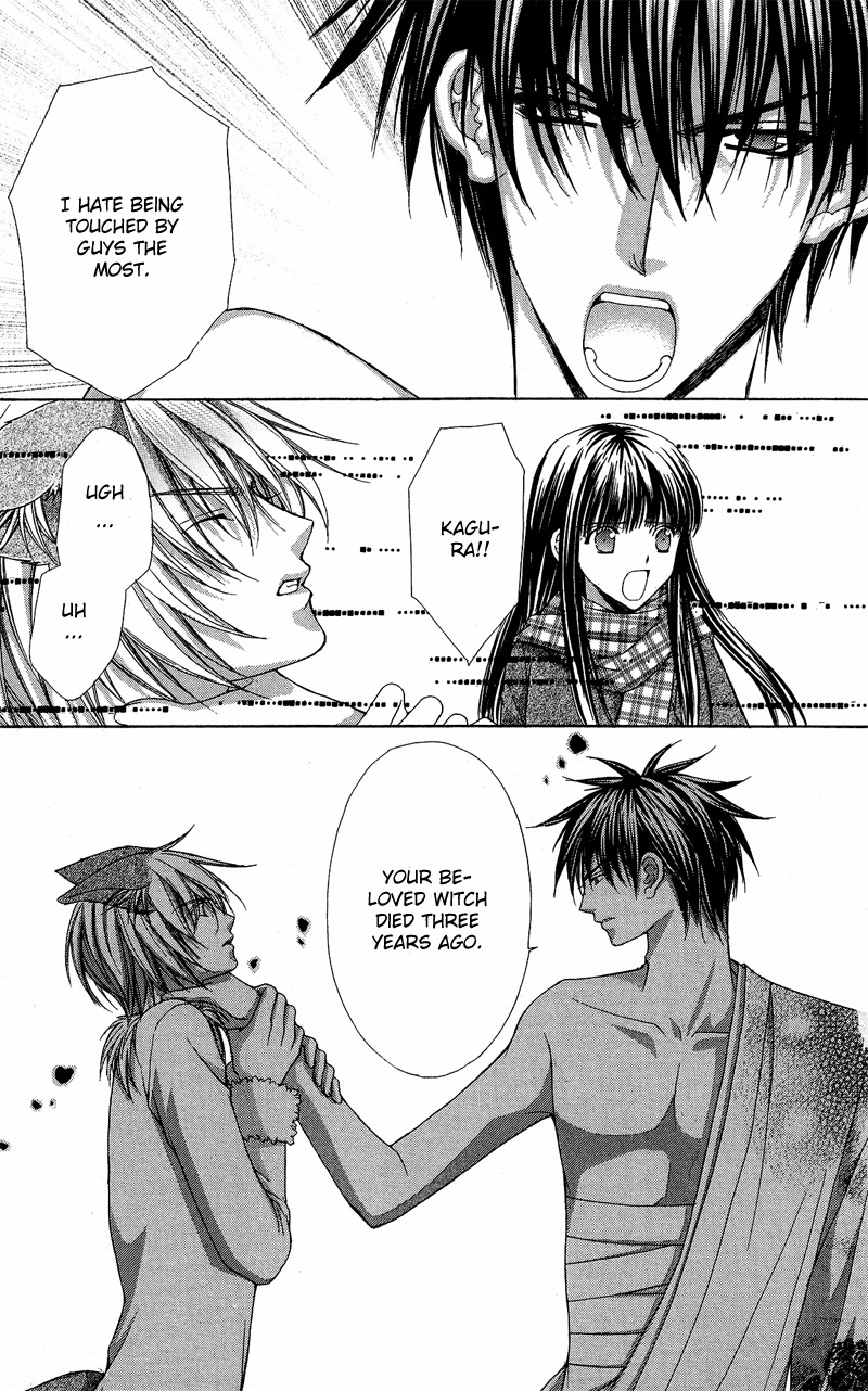 Ayakashi Koi Emaki Chapter 4 page 52 - Chapter 4