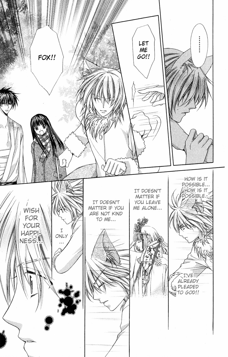 Ayakashi Koi Emaki Chapter 4 page 54 - Chapter 4
