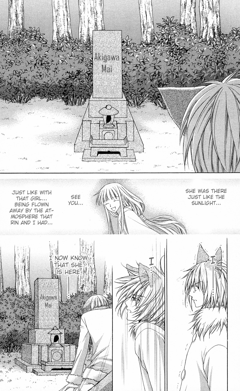Ayakashi Koi Emaki Chapter 4 page 55 - Chapter 4