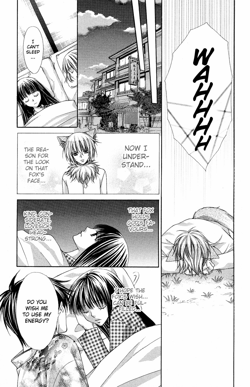 Ayakashi Koi Emaki Chapter 4 page 56 - Chapter 4