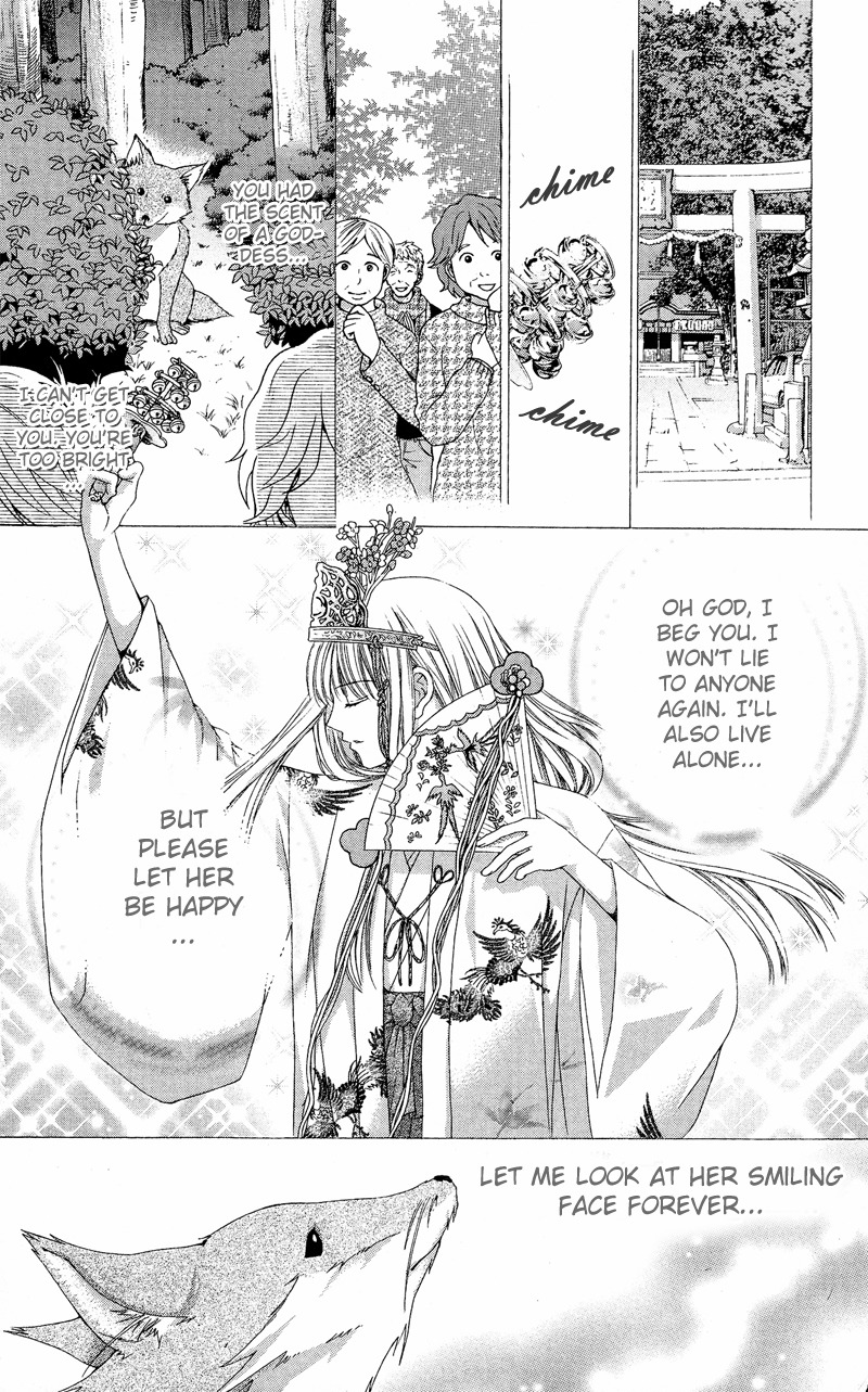 Ayakashi Koi Emaki Chapter 4 page 7 - Chapter 4