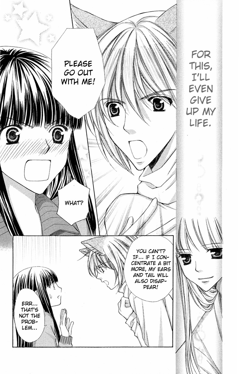 Ayakashi Koi Emaki Chapter 4 page 8 - Chapter 4