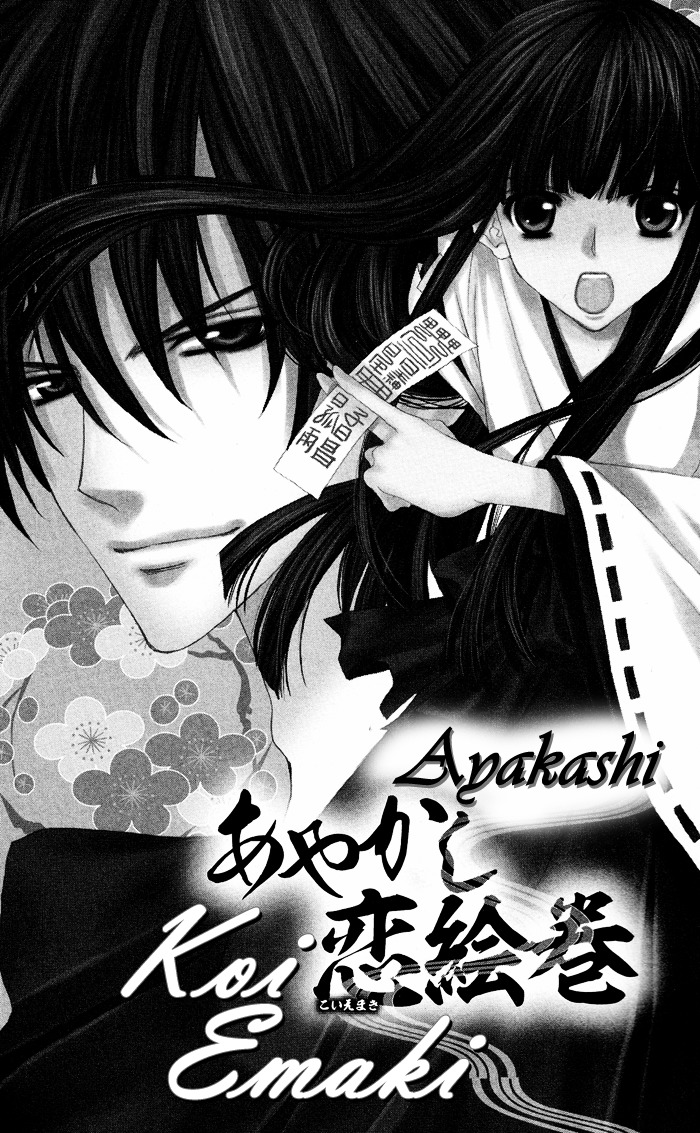 Ayakashi Koi Emaki Chapter 5 page 1 - Chapter 5