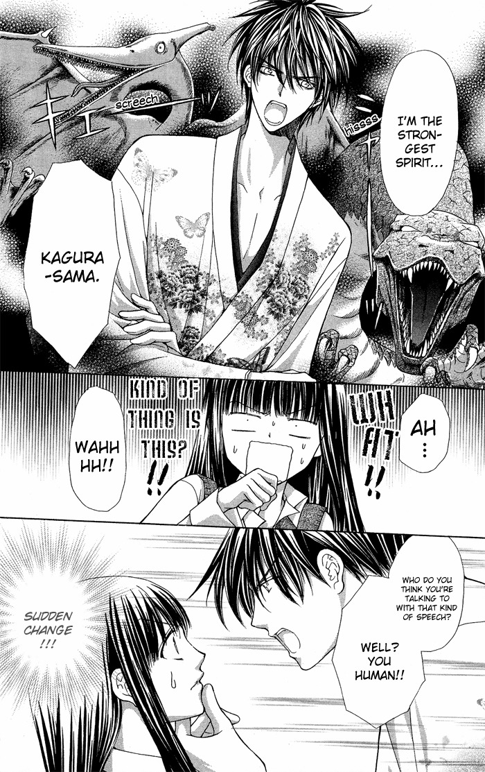 Ayakashi Koi Emaki Chapter 5 page 11 - Chapter 5