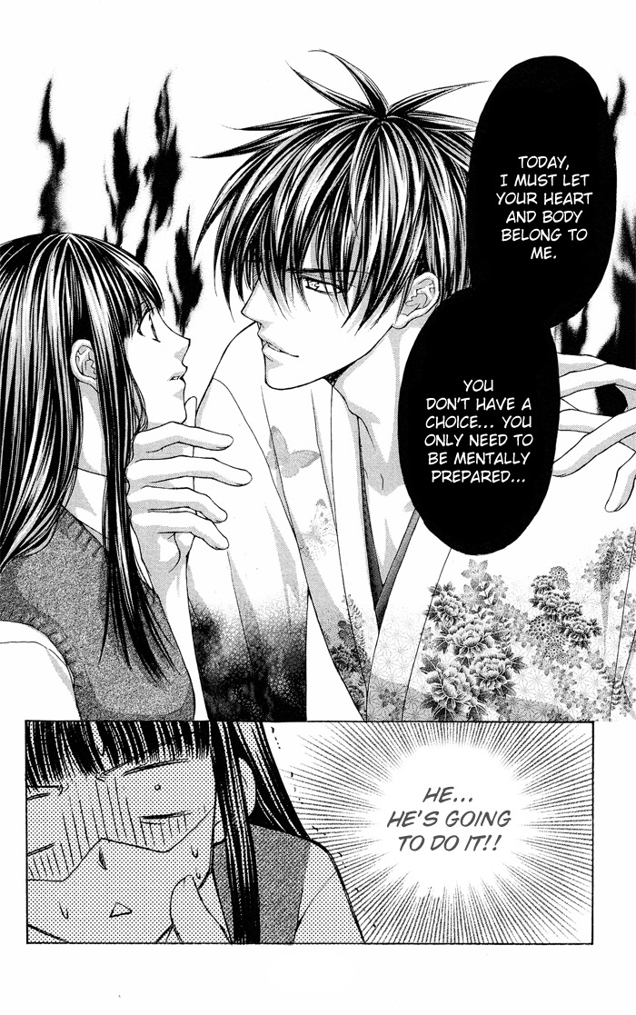 Ayakashi Koi Emaki Chapter 5 page 13 - Chapter 5