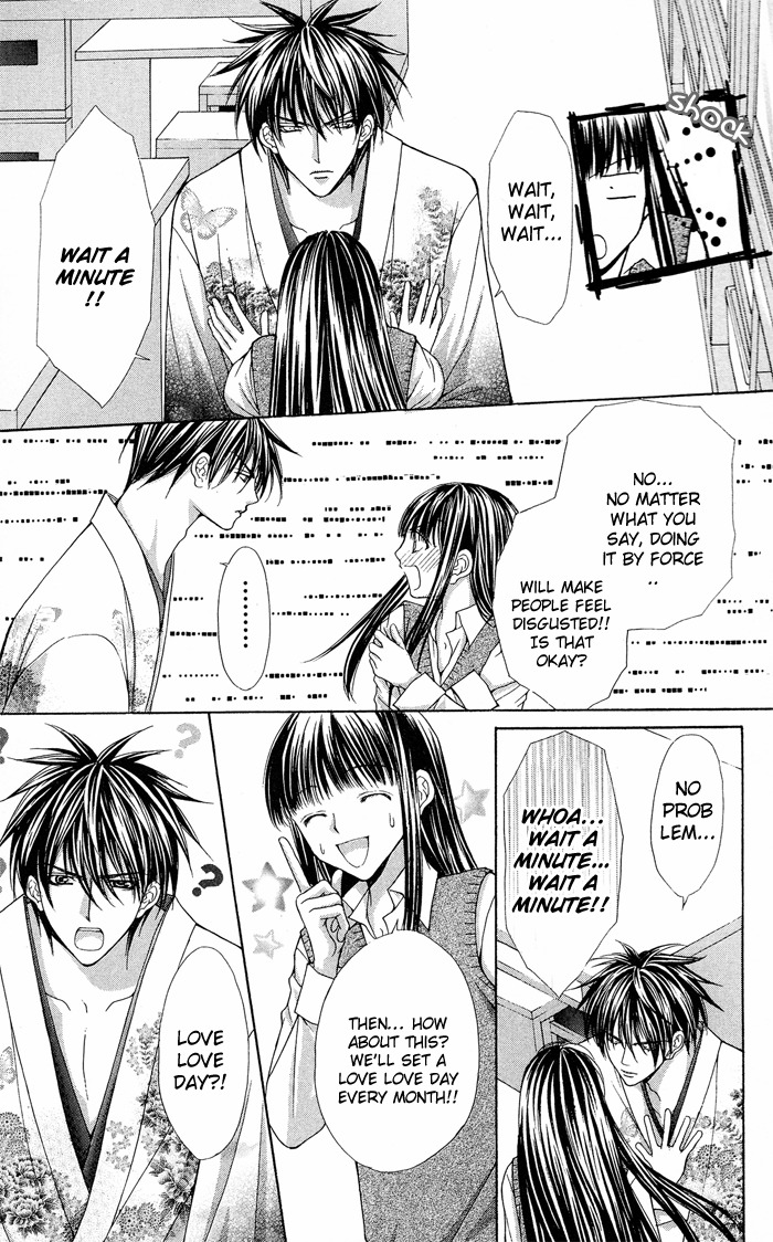Ayakashi Koi Emaki Chapter 5 page 14 - Chapter 5