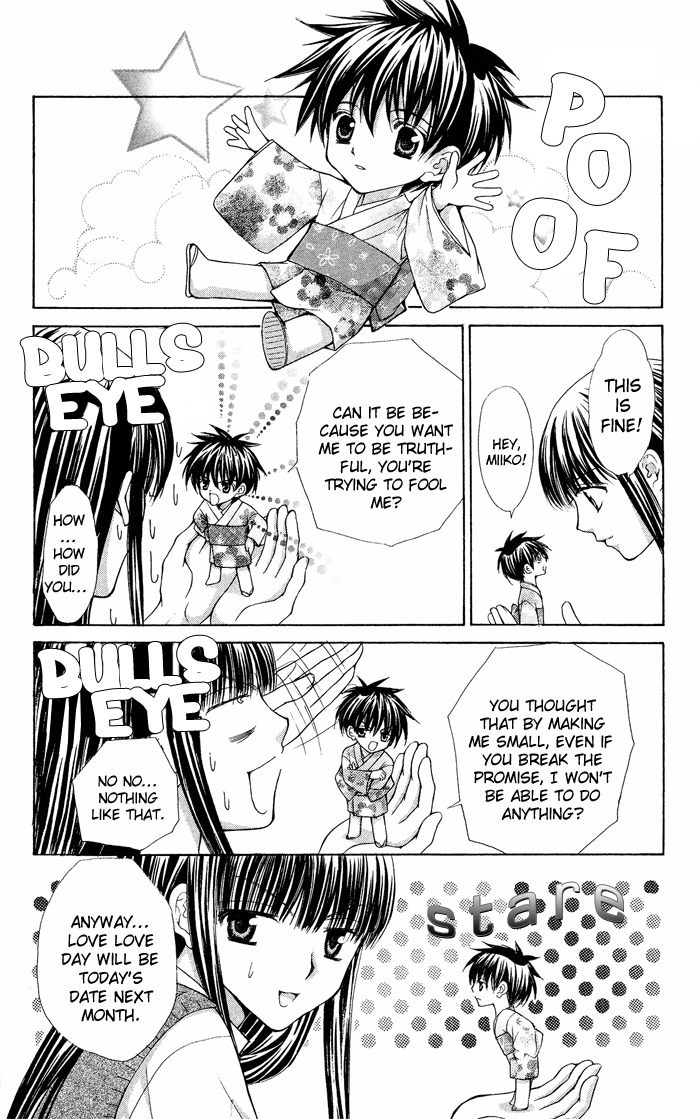 Ayakashi Koi Emaki Chapter 5 page 17 - Chapter 5