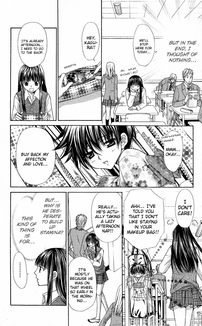 Ayakashi Koi Emaki Chapter 5 page 19 - Chapter 5