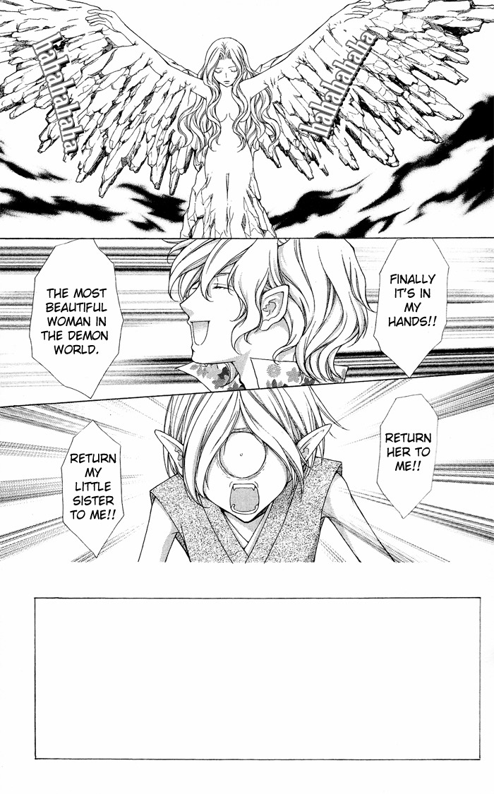 Ayakashi Koi Emaki Chapter 5 page 2 - Chapter 5