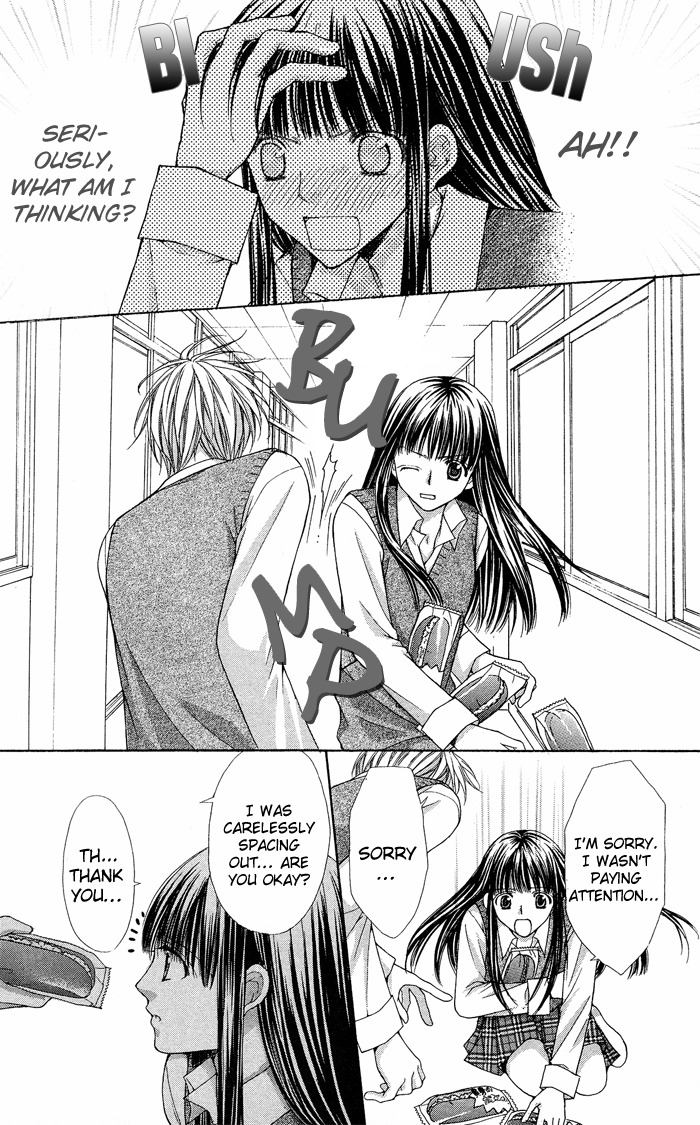 Ayakashi Koi Emaki Chapter 5 page 20 - Chapter 5