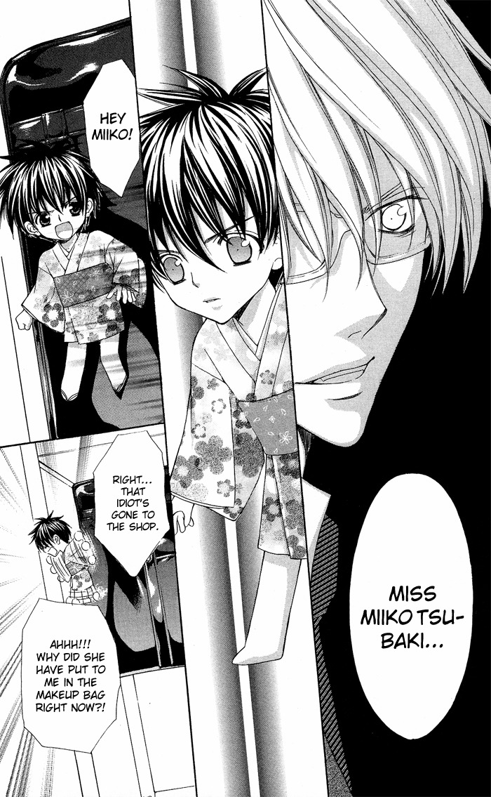 Ayakashi Koi Emaki Chapter 5 page 23 - Chapter 5