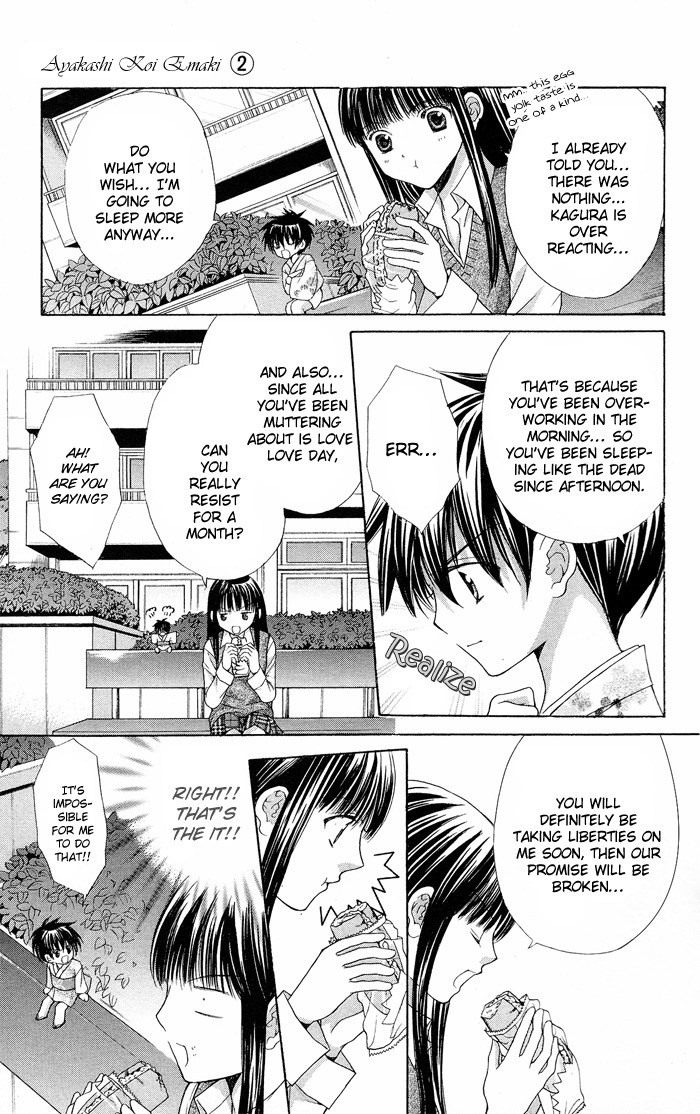 Ayakashi Koi Emaki Chapter 5 page 28 - Chapter 5