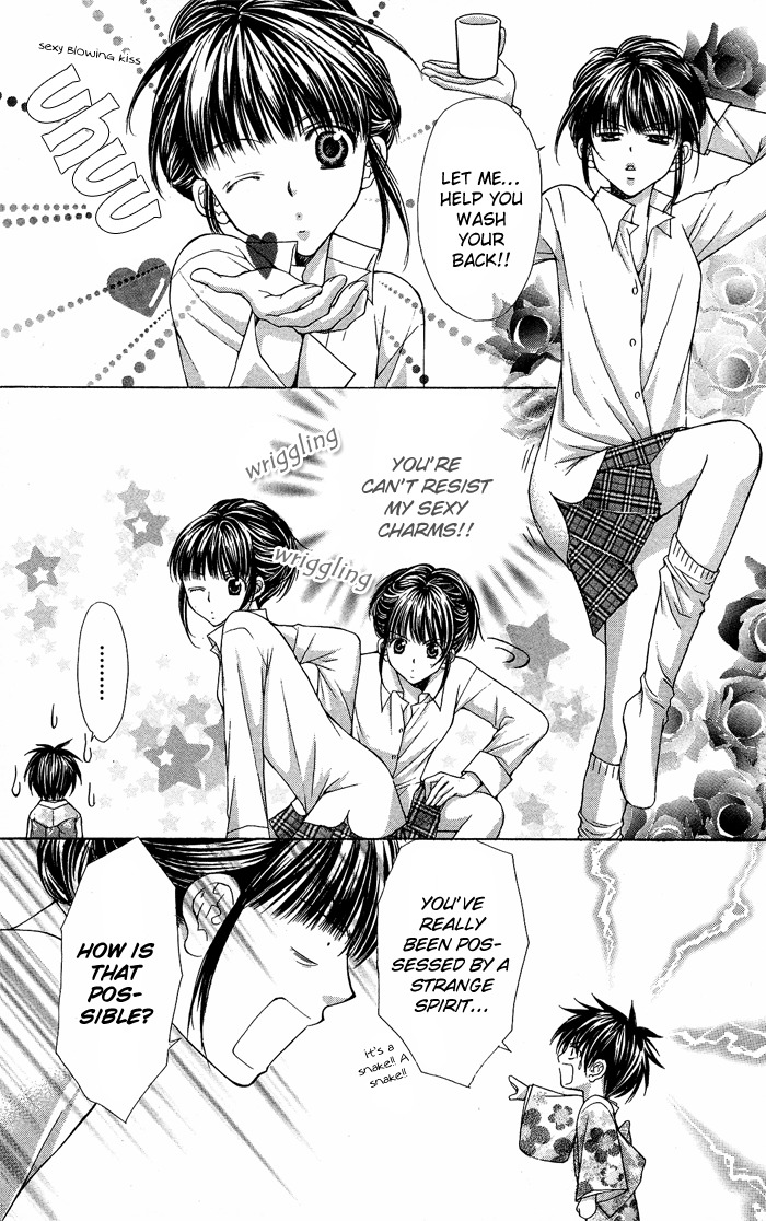 Ayakashi Koi Emaki Chapter 5 page 29 - Chapter 5